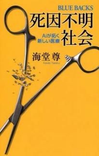 ҲAi󤯿 (֥롼Хå) Ʋ º