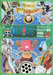 ONE PIECE ԡ ɥ󡦥åѡо졦 piece.4 [DVD] [DVD]