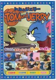 ȥȥ꡼7 [DVD] [DVD]