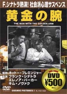  [DVD] [DVD]