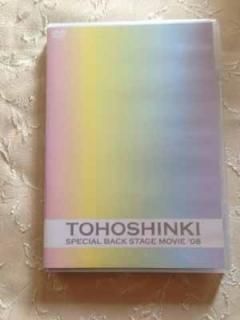 Special Back Stage Movie08 [DVD]