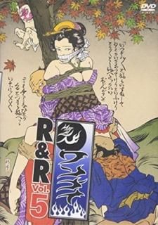 ʥR&R Vol.5 [DVD] [DVD]
