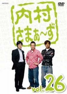 ¼ޤ Vol.26 [DVD] [DVD]
