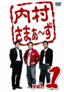 ¼ޤ~ vol.1 [DVD] [DVD]