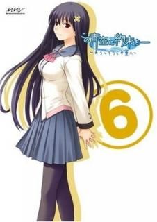 Ķ«-~褦Ĥ~ Vol.6(̾) [DVD] [DVD]