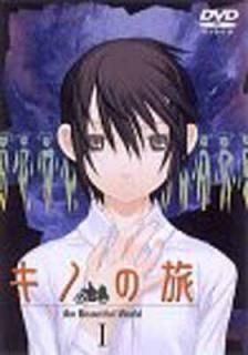 Τι -the Beautiful world- I [DVD] [DVD]