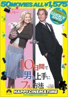 10֤ˤ˥եˡ [DVD] [DVD]