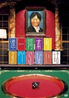 ܤΤ٤ʤ [DVD] [DVD]