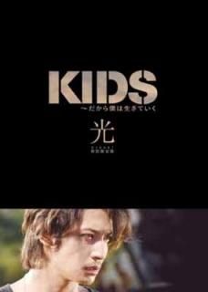 KIDS ظ [DVD] [DVD]
