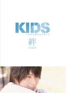 KIDS 嫡 [DVD] [DVD]