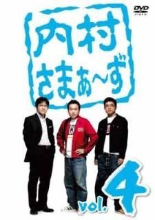 ¼ޤ~ vol.4 [DVD] [DVD]