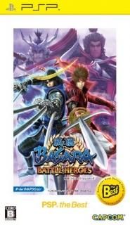 BASARA Хȥҡ PSP the Best [video game]