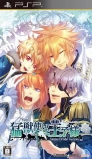 ԽûȤȲ ~SnowBride~ portable(̾) [video game]