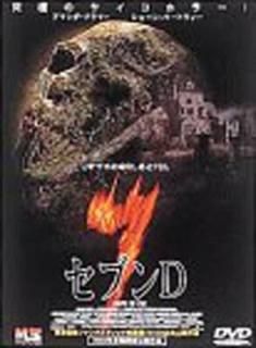 ֥D [DVD] [DVD]