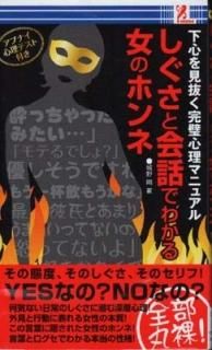 ȲäǤ狼Υۥ [Unknown Binding]