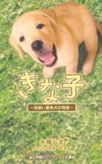 ʻ~ٻʪ~ (˥ʸ) 嵩 ; ,  and , ɶ