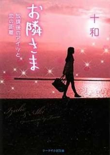 ٤ޡݸΥĤεΥ (ʸˡ) [Paperback Bunko] 