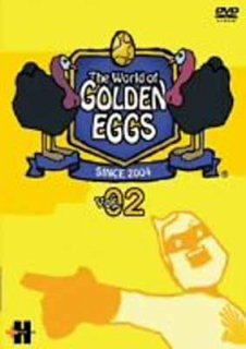 The World of GOLDEN EGGS Vol.02 [DVD] [DVD]