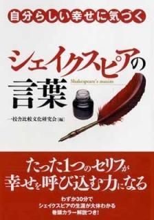 ʬ餷˵Ť ԥθ (ʸ) 칻ʸ