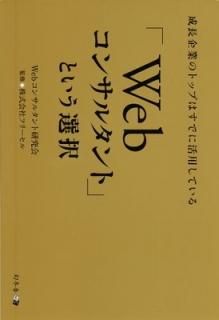 Web󥵥륿ȡפȤĹȤΥȥåפϤǤ˳ѤƤ Web󥵥륿ȸ and ե꡼