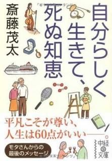 ʬ餷ơη (Фʸ) [Paperback Bunko] ƣ 