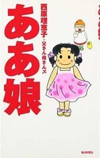 ̼ [Tankobon Hardcover]  û and 㤵줵