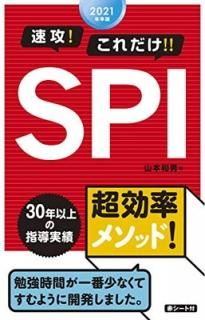 2021ǯ´ ®!!!SPI , 