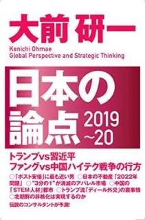 ܤ2019~20 [Tankobon Hardcover]  