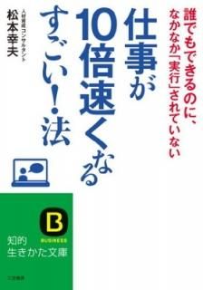 Ż10®ʤ뤹!ˡ (Ūʸ)  
