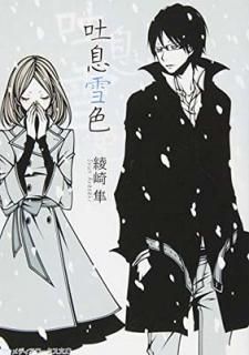 ©㿧 (ǥʸ) [Paperback Bunko]  Ȼ