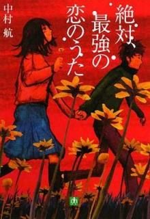 СǶΤ̾شʸˡ [Paperback Bunko] ¼ 