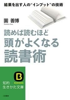 ɤɤۤƬ褯ʤɽ: ̤ФͤΡȥץåȡɤε (Ūʸ) [Paperback Bunko]  