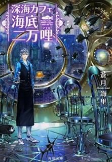 ե  (ʸ) [Paperback Bunko]  Τ