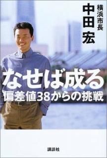 ʤ롽к38ĩ  