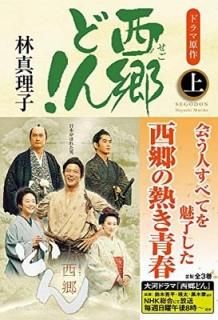 ɤ!   [Tankobon Hardcover]  