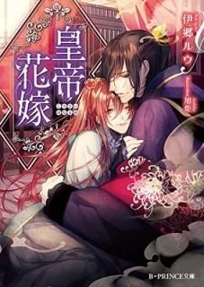 ֲ (B-PRINCEʸ) ˶ 륦 and 
