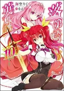 赳Ταͺ(Хꥣ)10 (GAʸ) [Paperback Bunko]  ꤯ and 