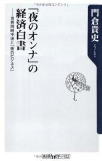 Υʡפηк ƱԶȡΥӥͥ (oneơ21)  