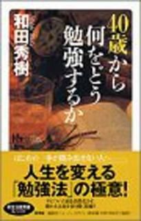 40Ф鲿ɤٶ뤫 (̼ҥ˥塼ϡɥС)  