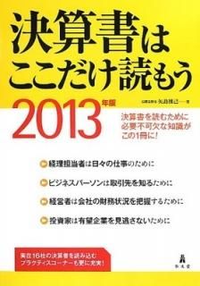 軻Ϥɤ⤦2013ǯǡ  