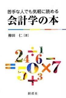 ʿͤǤⵤڤɤ ׳ؤ [Tankobon Softcover]  