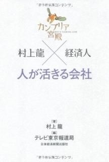 ֥ꥢ ¼ζ߷кѿͤ͡褭 [Tankobon Softcover] ¼ ζ and ƥƻ