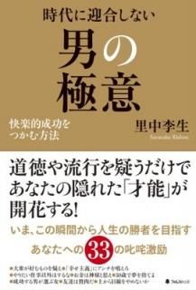 ˷޹礷ʤˤζ˰ Τ