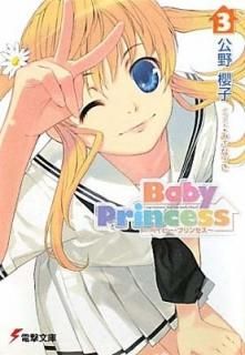 Baby Princess3 (ŷʸ)  ݯ and ߤ ʤĤ