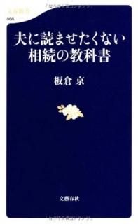 פɤޤʤ³ζʽ (ʸտ) [Paperback Shinsho] , 