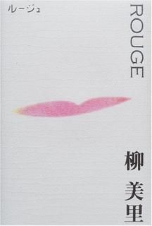 롼  Τ