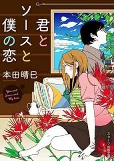 ȥͤ ʸ˲ (Ľʸ) [Paperback Bunko] ̦
