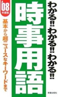 狼!!狼!!狼!!Ѹ2008ǯǡӴܤĶ˥塼ʥɤޤ ǼԽ