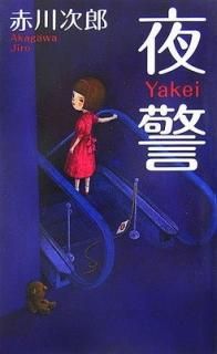  (FUTABANOVELS)  Ϻ