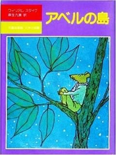 ٥ (Ƹ޽ۡʸؤ) [Tankobon Hardcover] ꥢࡦ and 